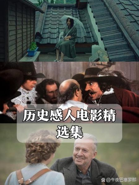电影历史解说大全_经典电影为什么永不过时
