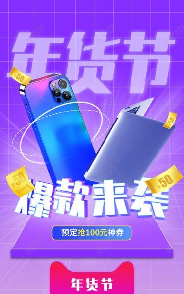 紫色科技产品有哪些_紫色数码产品推荐