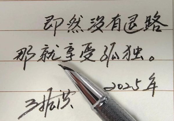 孤独文案怎么写_孤独生活如何治愈