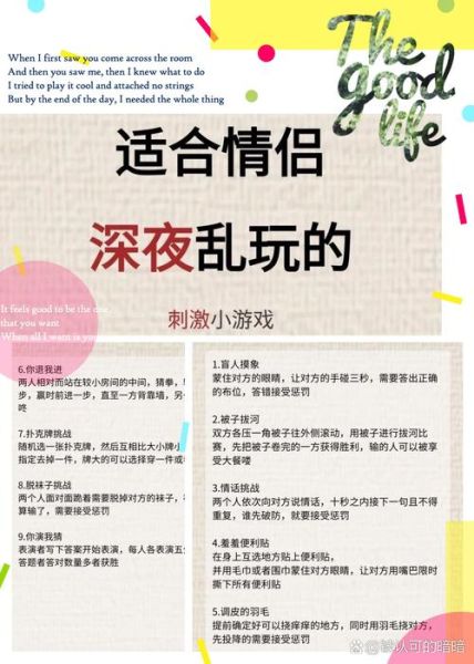 如何寻找刺激的生活方式_喜欢刺激的人适合做什么