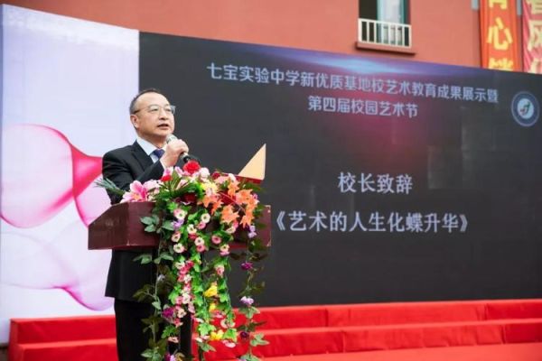 艺术校长是谁_艺术校长如何成就艺术教育