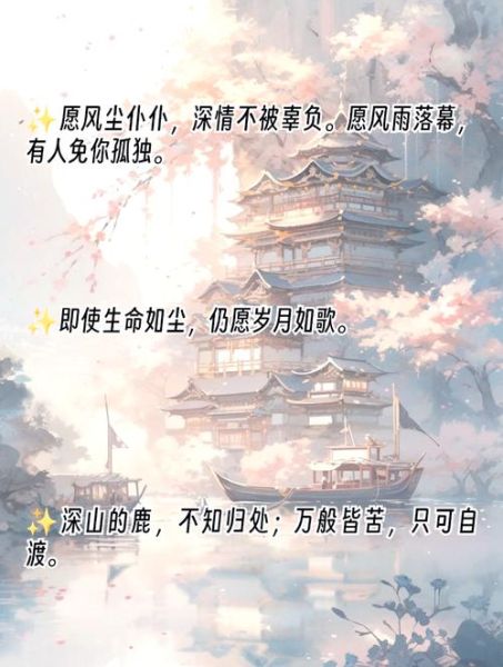 古风文案怎么写_古风文案写作技巧