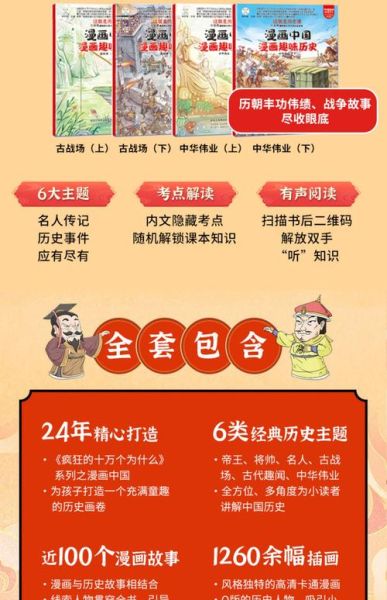 免费读历史大全_哪个网站最靠谱