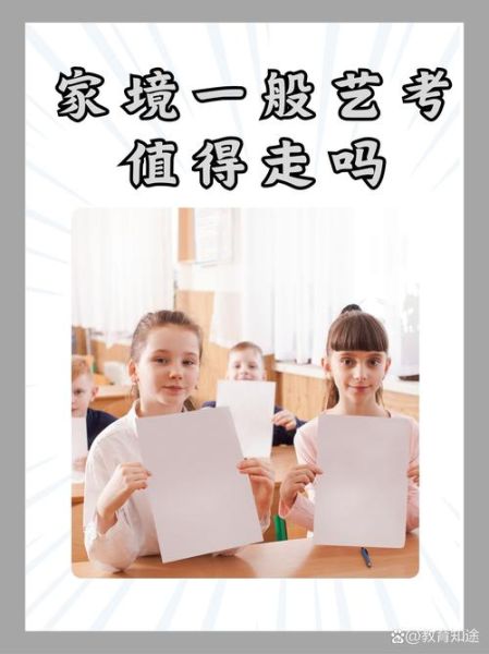 艺术梦想怎么实现_艺术梦想需要哪些条件