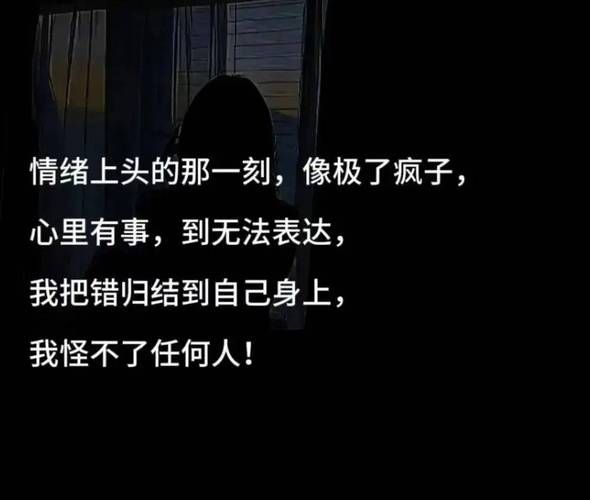为什么生活总让人伤心_如何走出伤心文案