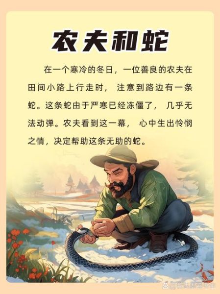 历史哲理故事大全_有哪些人生智慧