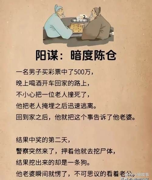 历史隐喻故事大全_如何解读历史隐喻