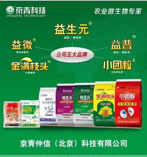 京青科技产品图片大全_有哪些应用场景