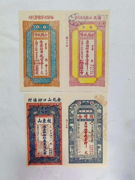 历史票证图片大全_老票证收藏价值如何