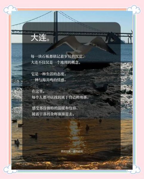 大连艺术文案怎么写_大连艺术文案写作技巧