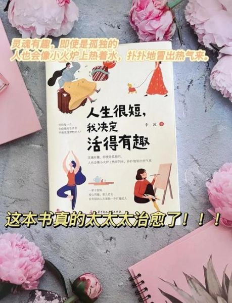 生活总有些惊喜_如何发现日常小确幸