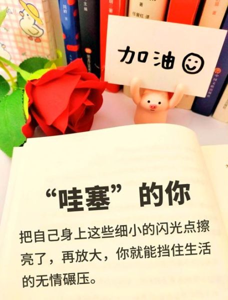 生活总有些惊喜_如何发现日常小确幸