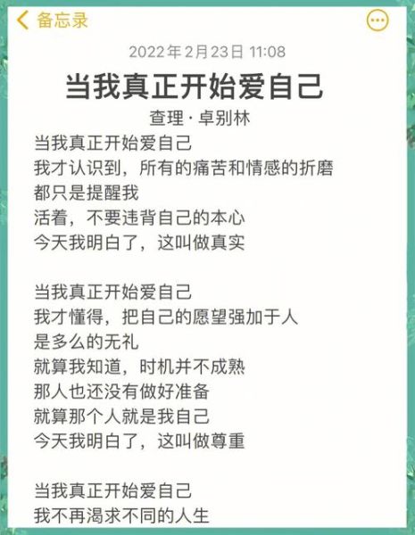 如何享受生活_怎样真正爱自己