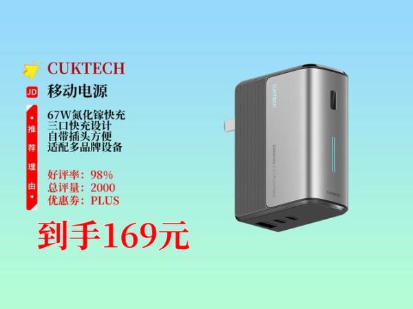 新能源科技产品有哪些_如何选购新能源科技产品