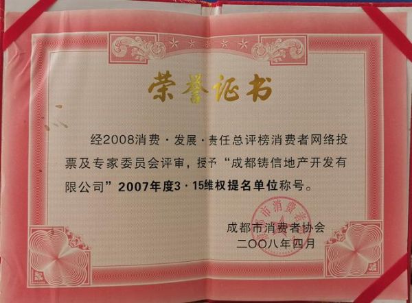 保信亚太生物科技靠谱吗_保信亚太干细胞产品有哪些