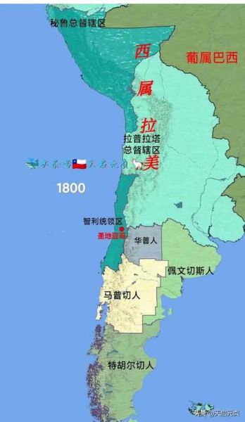 智利历史大全_智利是如何独立的