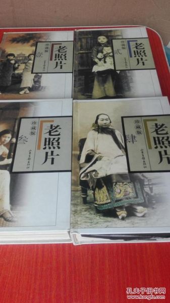 历史珍藏图片大全_如何鉴别老照片真伪