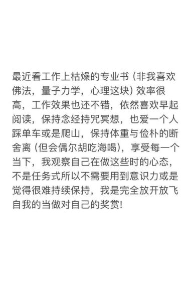 如何平衡工作与兴趣_多元化生活方式怎么过