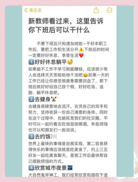 如何平衡工作与兴趣_多元化生活方式怎么过