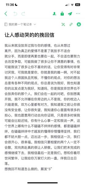如何挽回感情_分手后怎么走出来