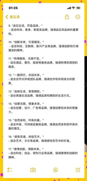 生活品牌策划怎么做_如何写出打动人心的文案