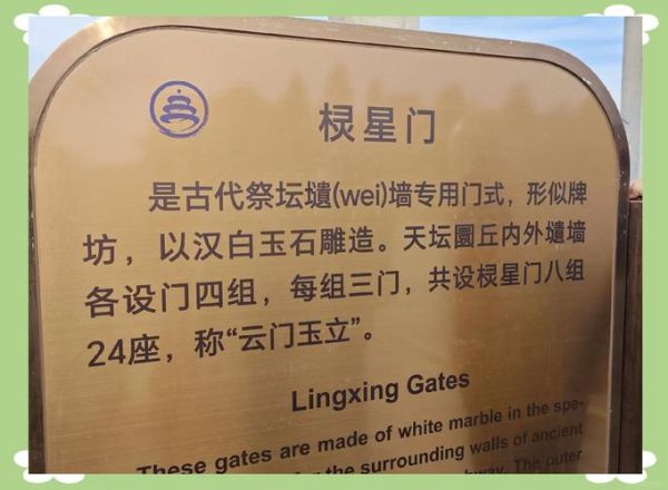 坛丘历史大全_坛丘古镇在哪里