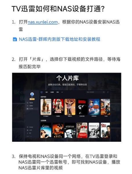 安卓迅雷历史版本下载_旧版迅雷还能用吗