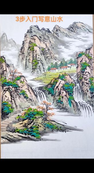 中国山水画怎么入门_零基础学国画需要准备什么