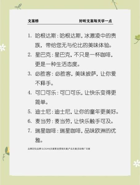 生活品牌策划怎么做_如何写出打动人心的文案