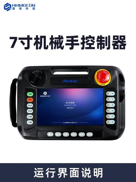 未来科技产品如何操控_智能设备怎样控制