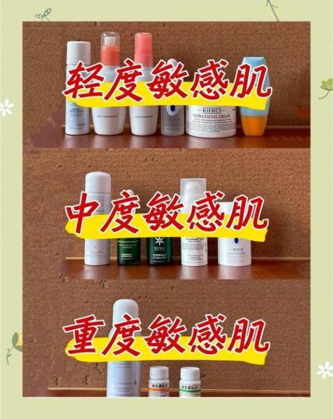 敏感肌用什么护肤品_怎么修复红血丝