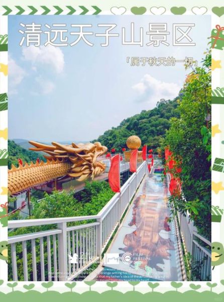 十月一假期去哪玩_十月一假期怎么过