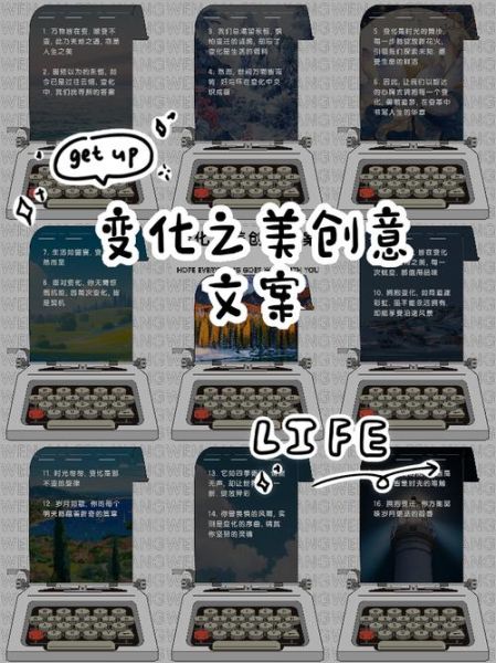 创美艺术文案怎么写_创美艺术文案有哪些技巧