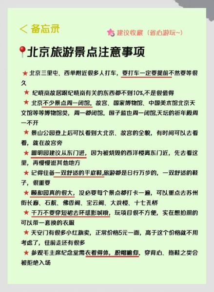 十月一假期去哪玩_十月一假期怎么过