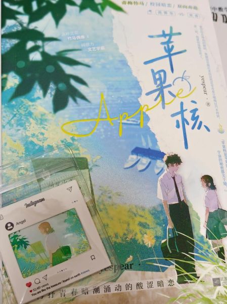 苹果核艺术文案怎么写_苹果核创意文案灵感来源