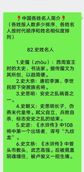 历史杂志起名大全_如何给历史刊物取一个响亮的名字