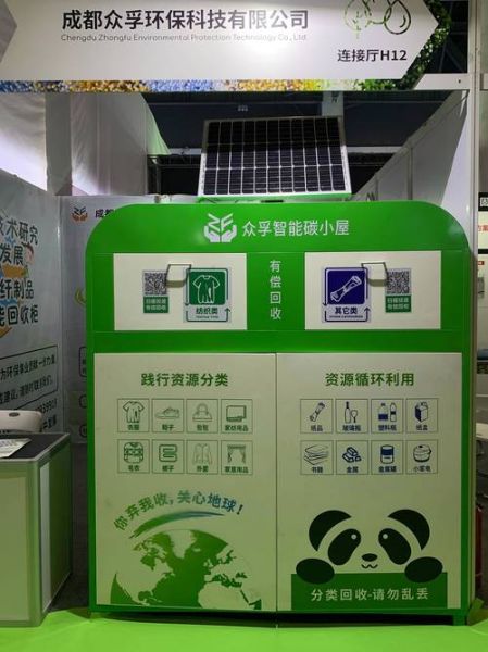 环保科技产品有哪些_环保科技产品怎么选