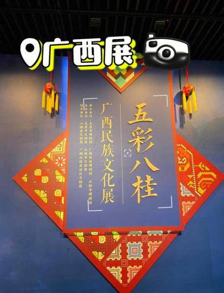 广西艺术有哪些特色_如何深度体验广西艺术