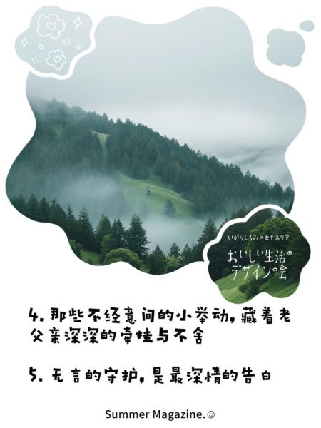 老爹艺术文案怎么写_老爹艺术文案写作技巧