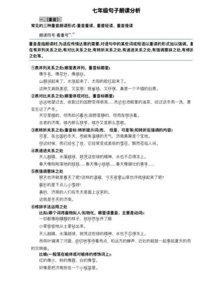 如何练习朗读技巧_朗读的艺术文案怎么写