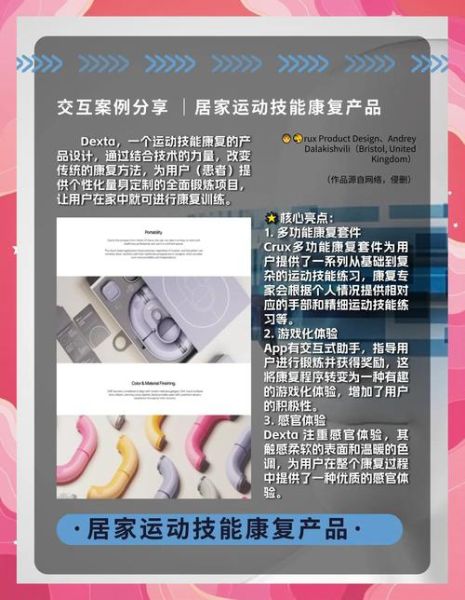 体育高科技产品有哪些_智能穿戴如何改变训练