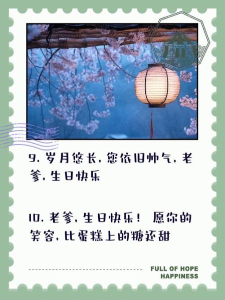 老爹艺术文案怎么写_老爹艺术文案写作技巧