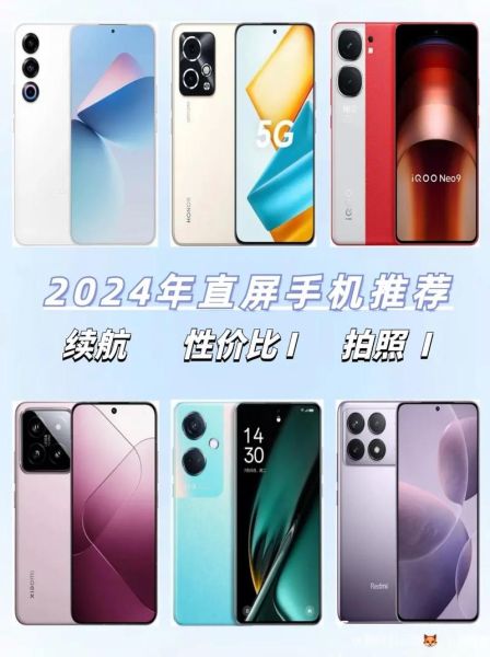 2024全球科技产品排行榜_哪些设备最值得买