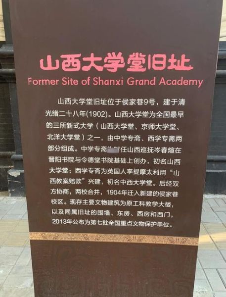 太原历史概括大全_太原有哪些朝代建都