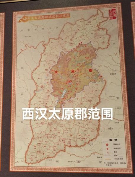 太原历史概括大全_太原有哪些朝代建都