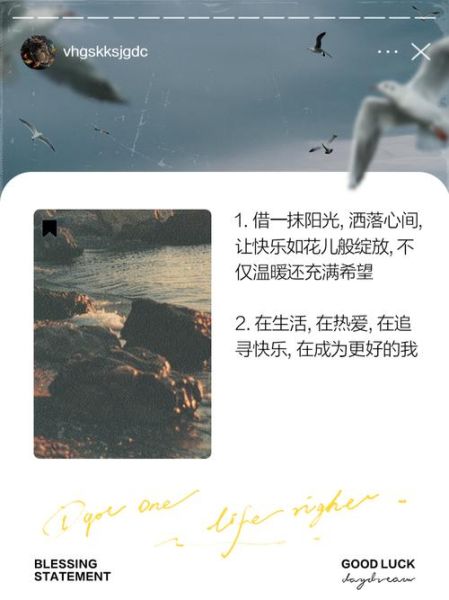 如何记录生活碎片_开心文案怎么写