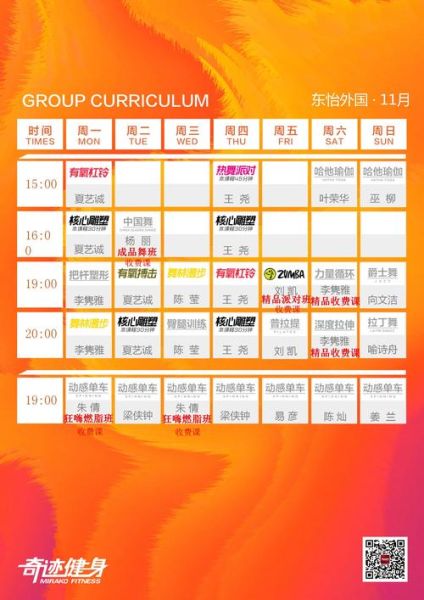 艺术周舞蹈演出时间_如何预约门票