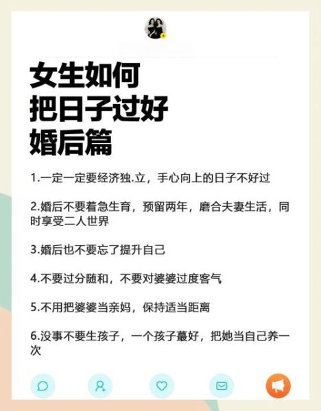 有老婆的生活是怎样的_如何让婚姻更幸福