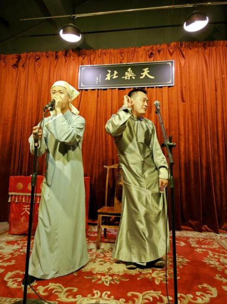 历史相声大全有哪些经典_如何免费听老相声