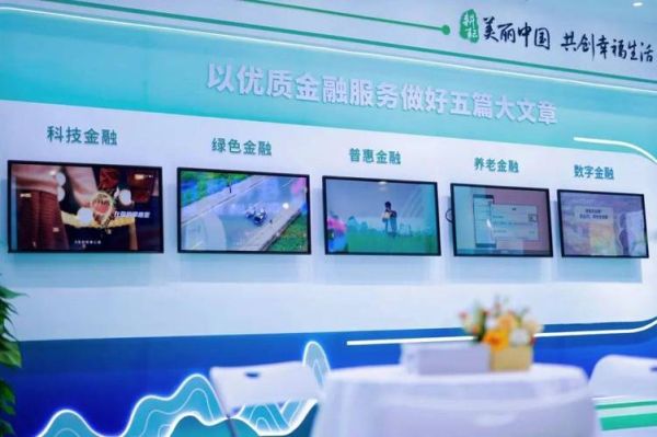 农行金融科技产品有哪些_农行金融科技产品怎么用